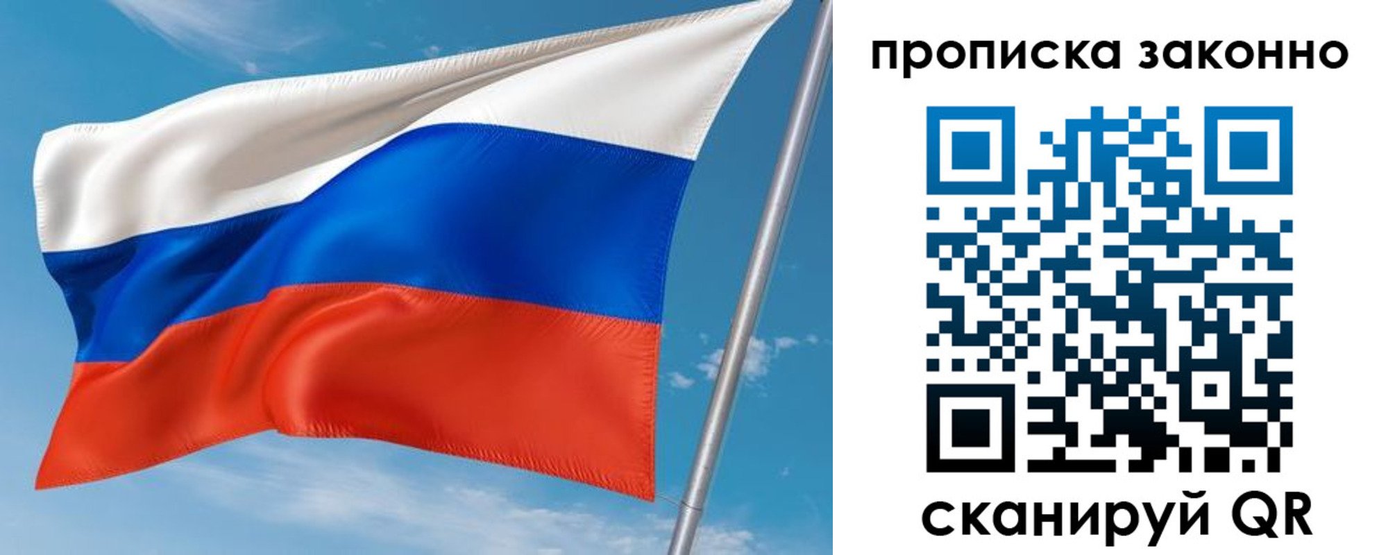 прописка паспорт в Каспийске