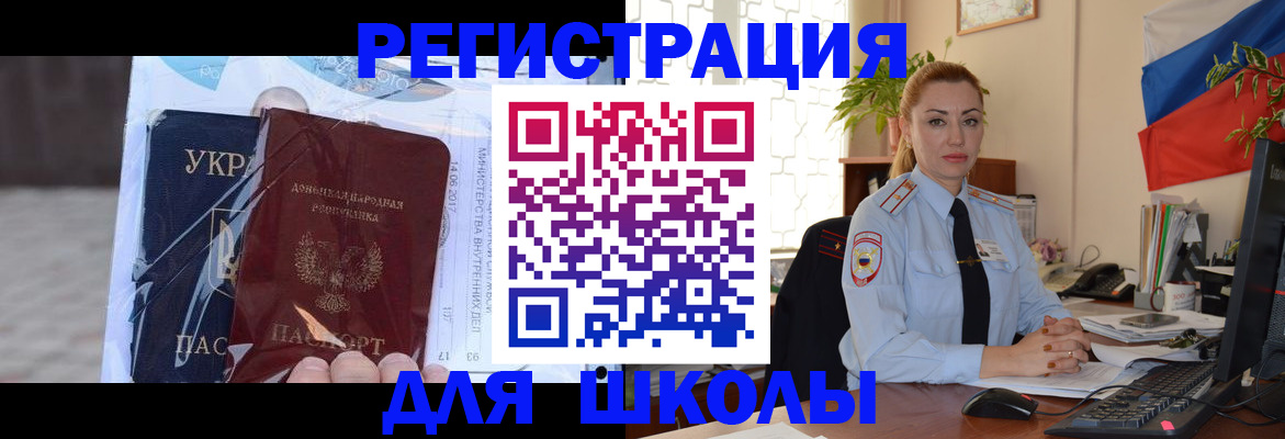 временная регистрация надежно в Каспийске
