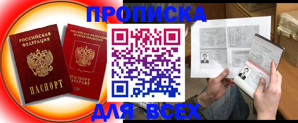 форма 3 в Каспийске
