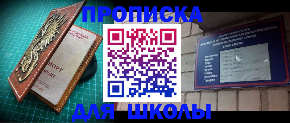 временная регистрация законно в Каспийске