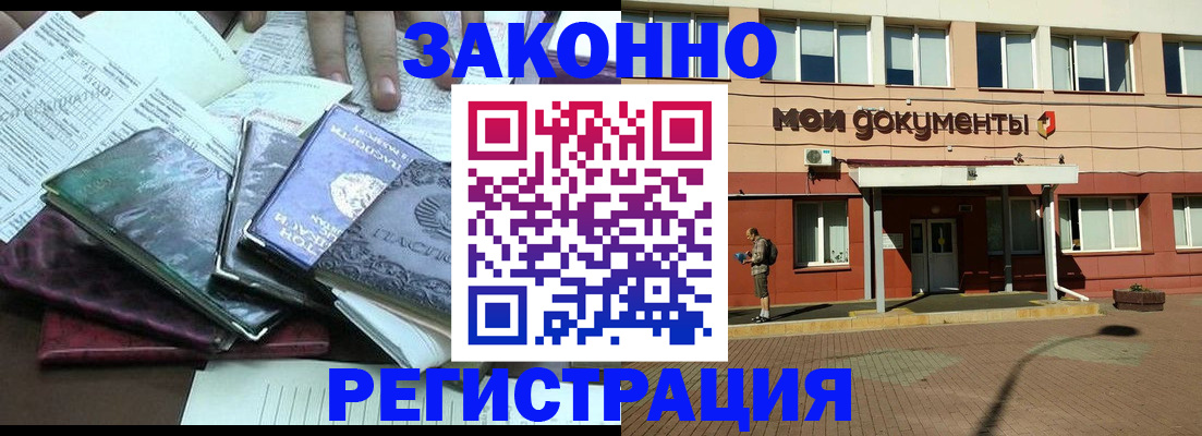 пропишу в квартире в Каспийске